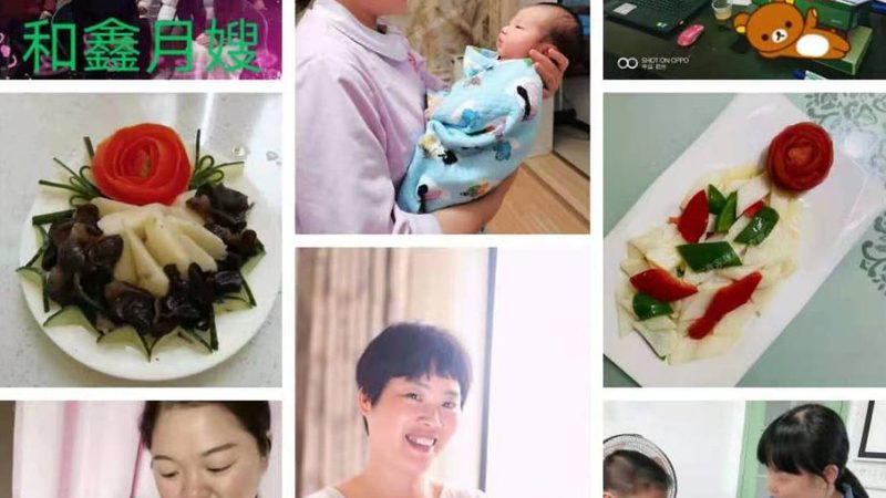 小标题：托管的优势与特点