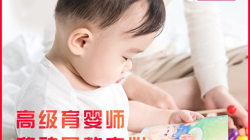 小标题：加盟代理，了解行业趋势
