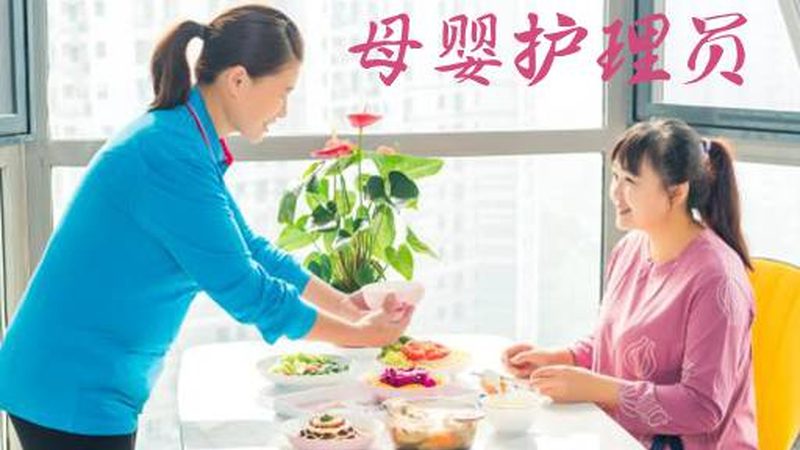 北京育儿嫂面试，新手爸妈必看流程指南