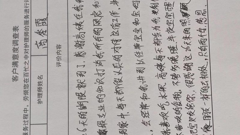 小儿推拿抗过敏手法，新手妈妈必学的护理技巧